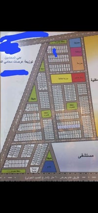 توزيعة المحاميين • ١٠٠م أو ٢٠٠م • قطعة ١٣٠١