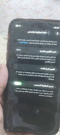 آيفون ١١ • نظيف • بطارية ٩٥٪