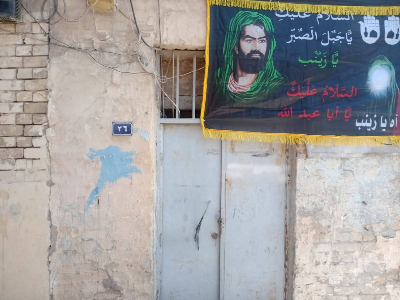 جمعة مباركة
السعر :  90مليون غير قابل للنقاش.

المنطقة : الكريمات قرب السفارة البريطانية القديمة ثالث دربونه من جهة بيت الشاوي التراثي باتجاه جسر الاحرار ثالث بيت عن النهر 

نوع العقار : بيت قديم يباع كقطعة 

المساحة :44 متر واجهة اقل 3 متر لكن تزداد من الداخل 

دربونه عريضه تدخل بيها السيارة براحتها 

العقار تابع لورثة تستلم وكالة خاصة بالعقار للمحامي  مالتك من كل الورثة ما تحتاجهم بالاعتراف بعد وبدون دلالية من اهل العقار حصراً 

للاستفسار *********** واتساب واتصال

موقع العقار على الخريطة : 

https://maps.app.goo.gl/rCTqnLJXXxujxyLi7?g_st=ac
