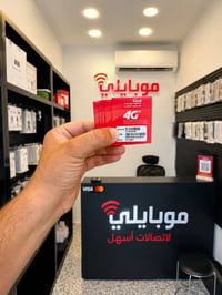 اسياسيل • خط سنوي • رقم مميز