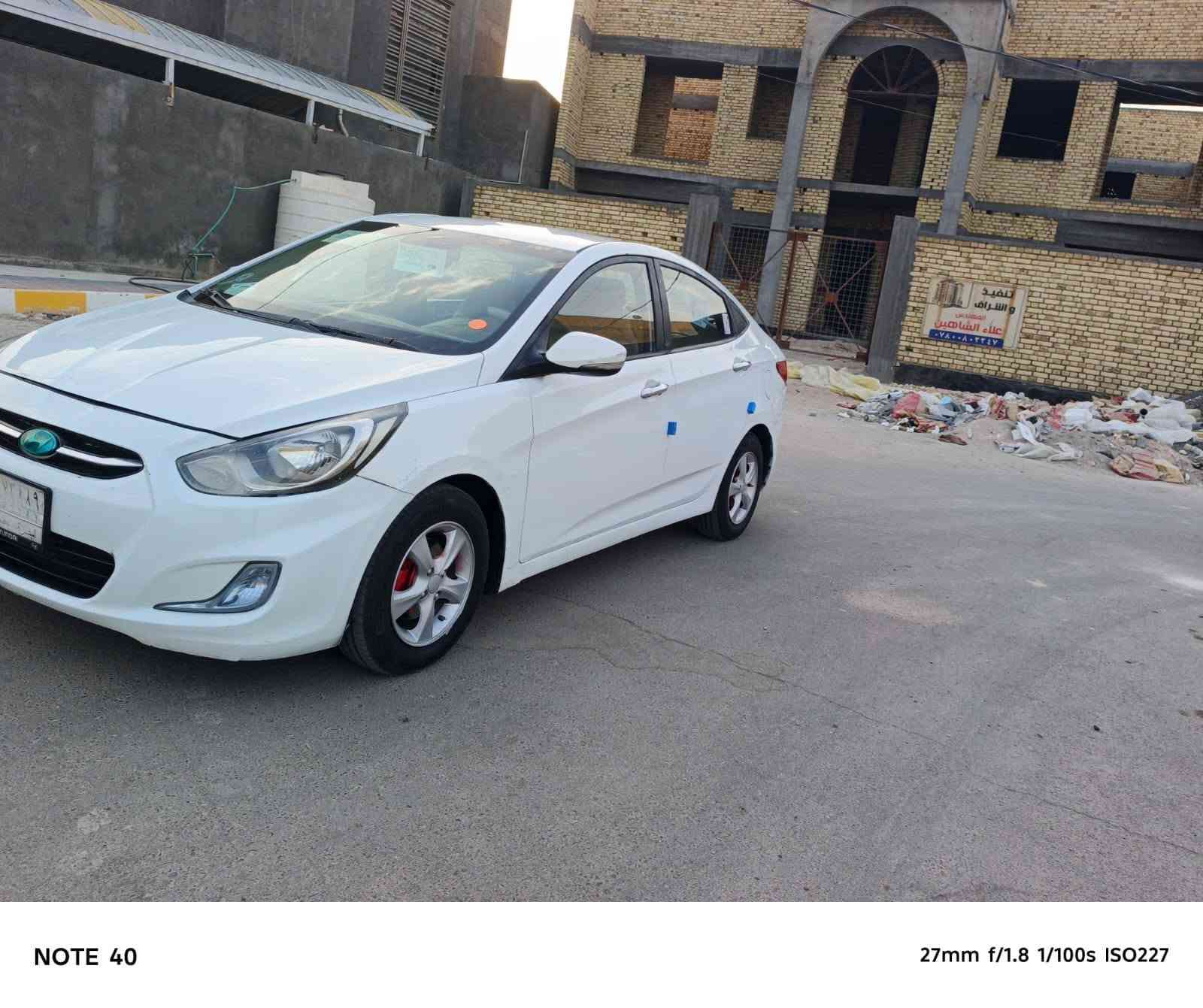 اكسنت • ٢٠١٤ • وارد خليجي