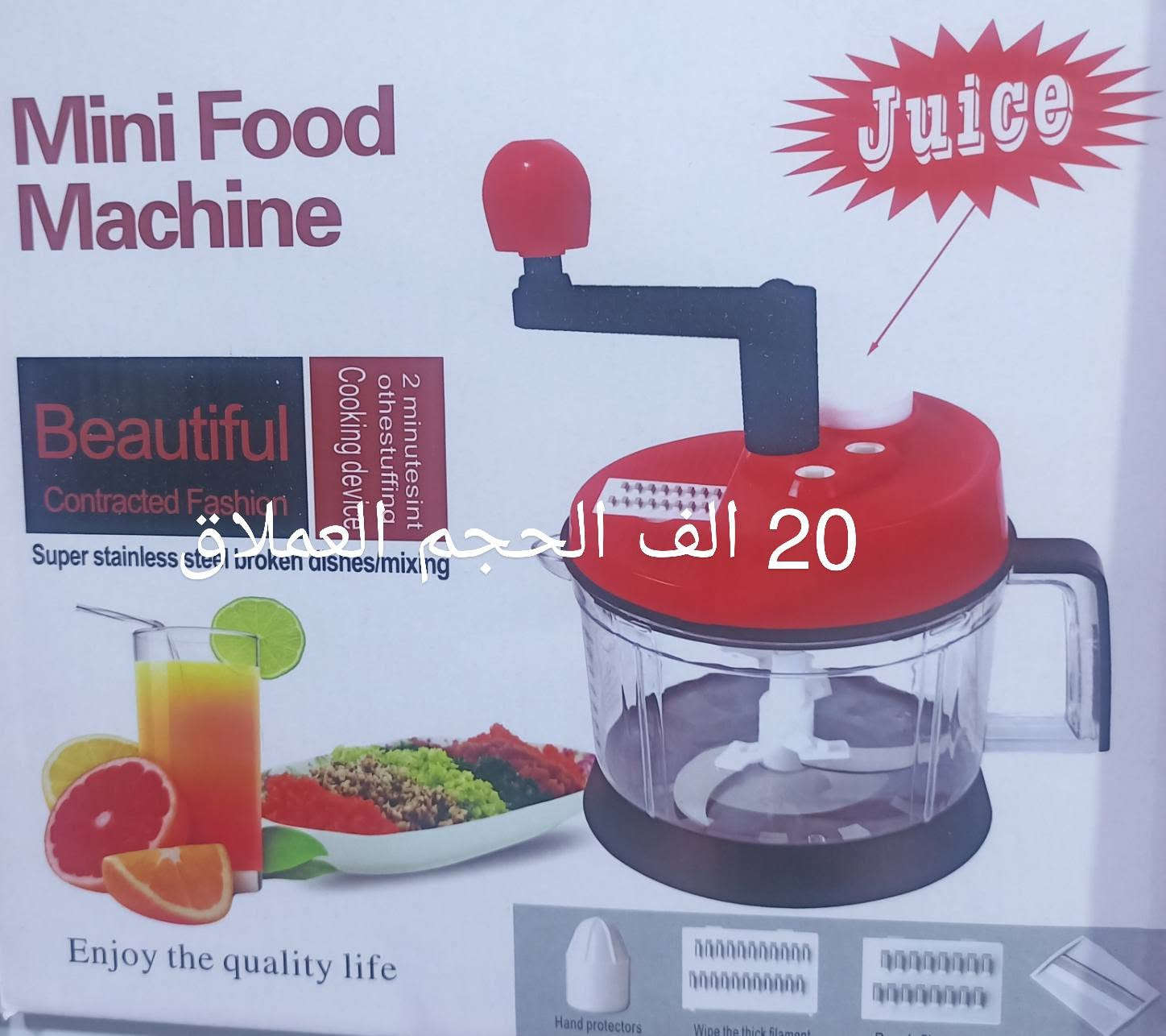غراض منزلية • جديد • توصيل محافظات