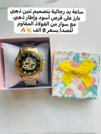امزون الاخوين • الشرقاط • توصيل