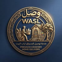 وَصْل • توصيل طلبات • المدائن سلمان باك