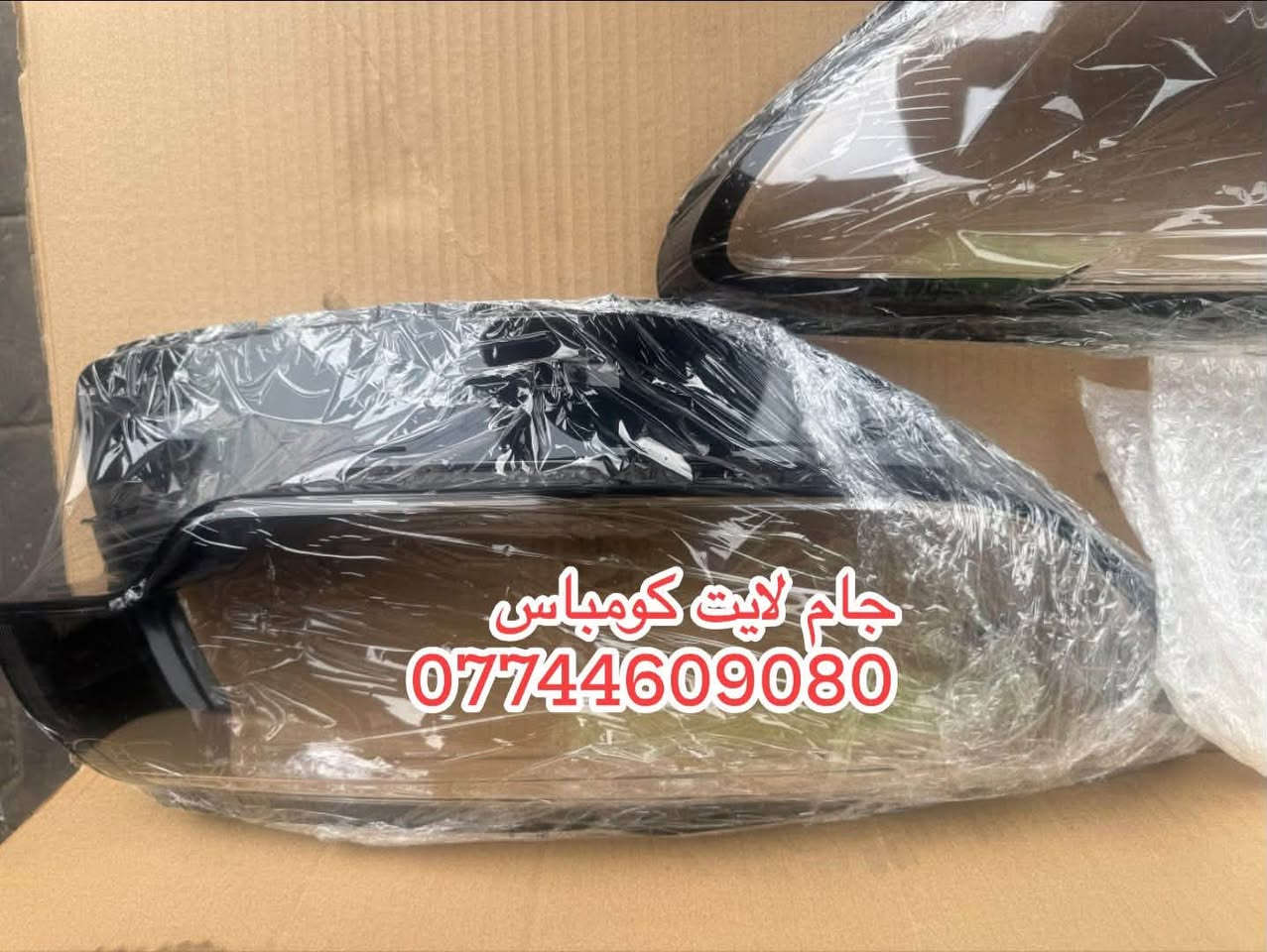 جام لايت كومباس • ٢٠٢٢/٢٠٢٦ • المجمع الامريكي