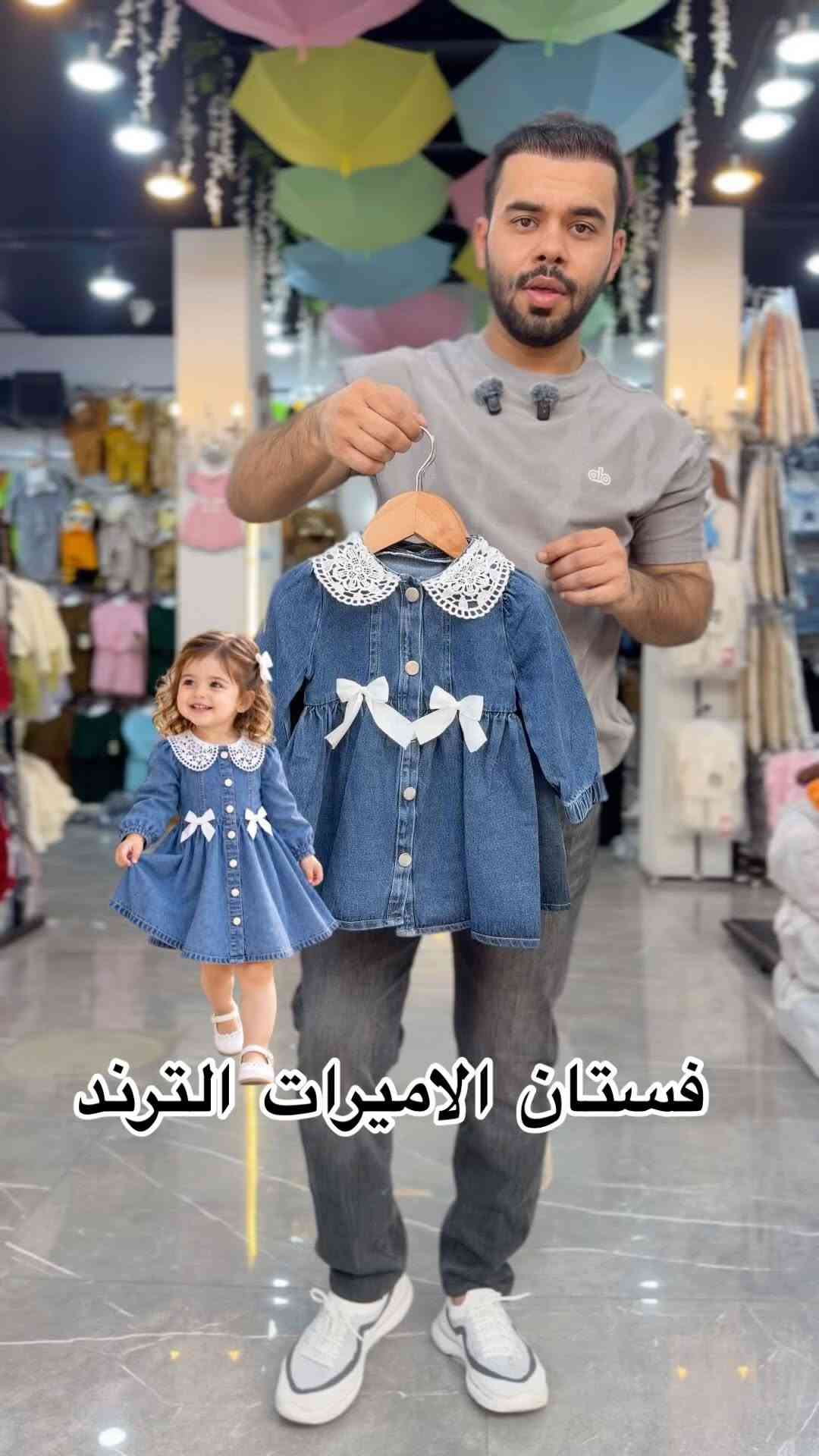 ملابس اطفال • ملابس تركية • فستان الاميرات