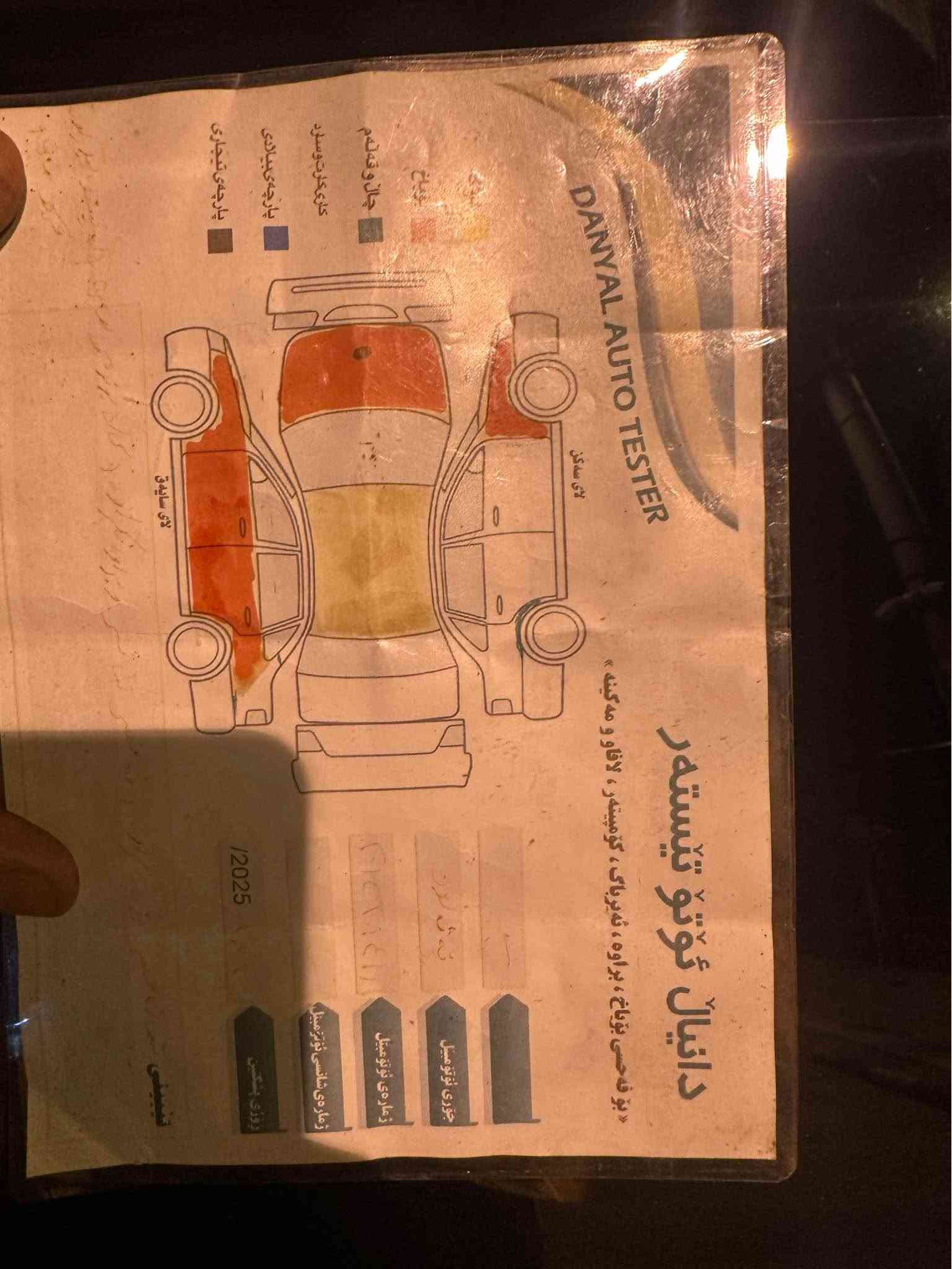 تویاتا ئەڤلون ٢٠٠٧
سنەوی نویە سونەرم داناوە
سعری ٧٨ مجالیکی زور کەم
*********** السليمانية, العراق
