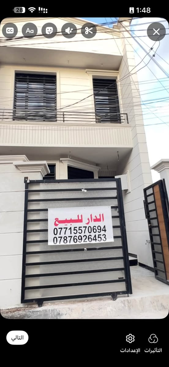 بسم الله ماشاء الله
للبيع100 متر باب الحاره زراعي شارع الرئيسي موقع ممتاز عمل بمواصفات ممتازة ***********
