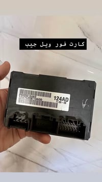 دوج دورنكو • كراند شيروكي • ٢٠١١-٢٠٢١