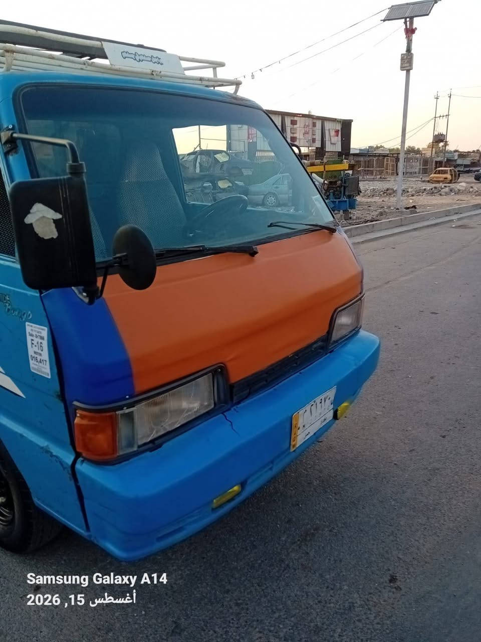 كيا بنجو تك غماره 8 شنكال شاصي مكفول رقم شاصي مكفول رقم بغداد تحويل ثاني يوم رقم الهاتف *********** ماكينه خيط بخار
