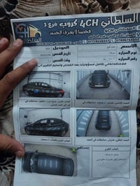 سوناتا ٢٠٢٢ • وارد كوري • غاز بلادي