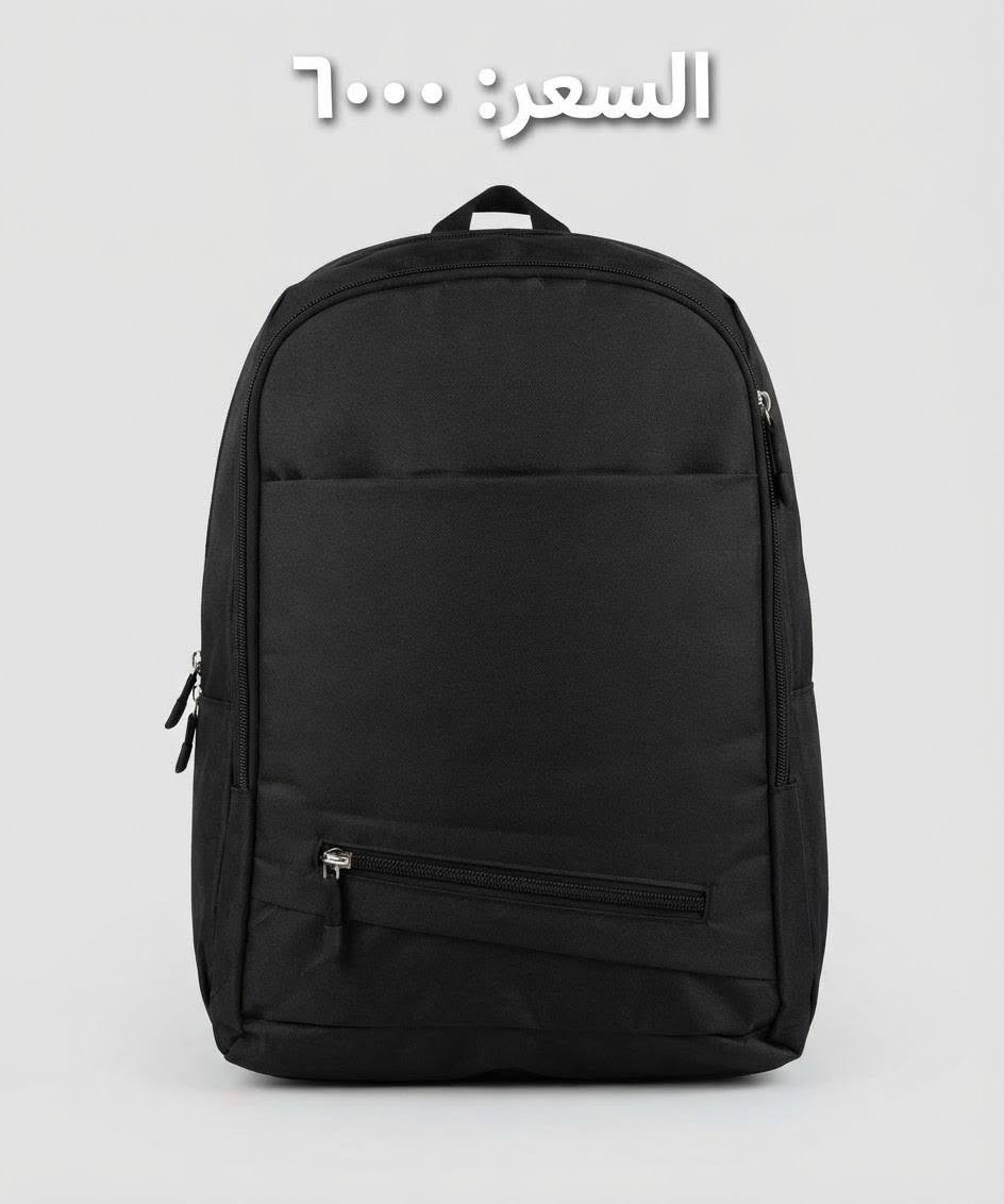 اخر قطع من الحقائب الاوربيه كله جديد أمازون سعر القطعه 6000 بسعر الجمله توصيل جميع محافظات العراق 5000 للحجز واتساب فقط *********** يوجد من كل موديل قطع وحده فقط

نص مكتوب في الصور:
- السعر: ٦٠٠٠
- السعر: ٤٠٠٠