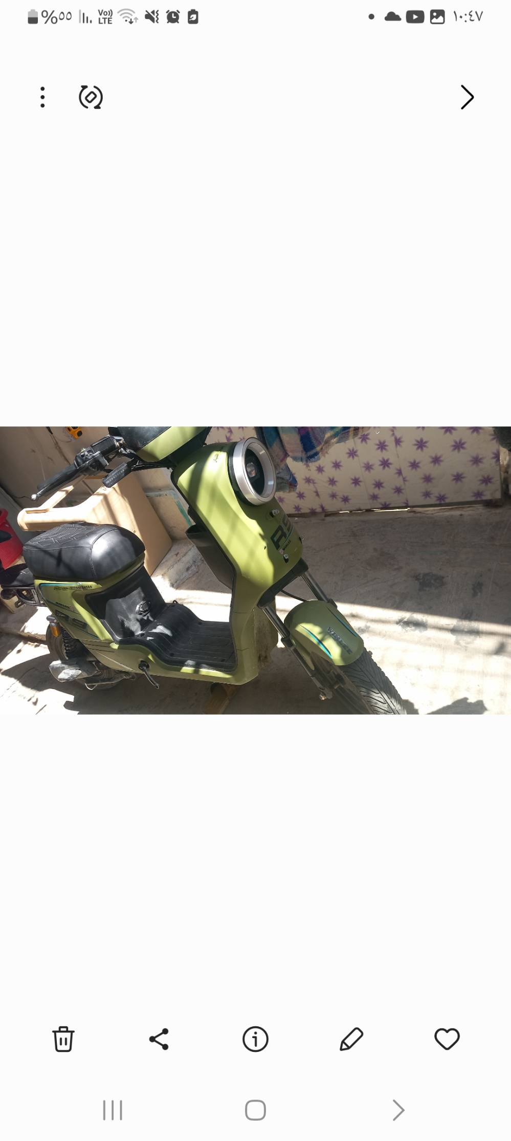 باسكل استعمال شهر • دراجة ار ٩ • ٥ بطاريات