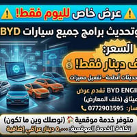 عرض اليوم • الموصل • متواجد لحد ١ صباحاً