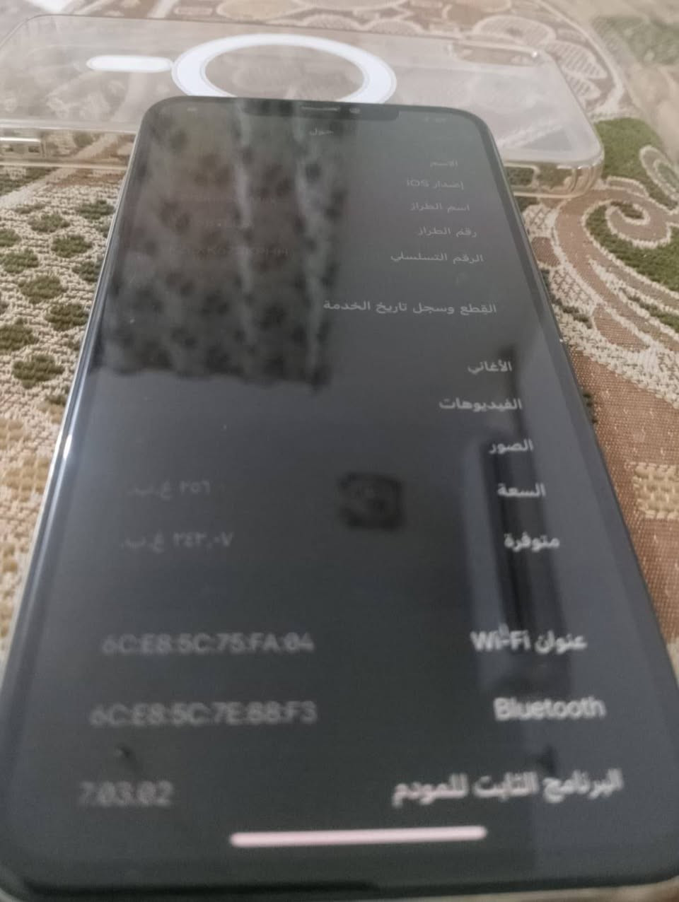 سلام عليكم اكس ماكس مبدل فقط بطارية مراوس لدراجه كون زينه فقط اروح ورجع بيها الشغل بيجي جي فور غيرها 
ذكره 256
بطارية 100بطارية الاصليه
