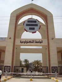 متوفر خط الى الجامعة التكنلوجيه مسائي  من السيديةوالإعلام والبياع وحي ...