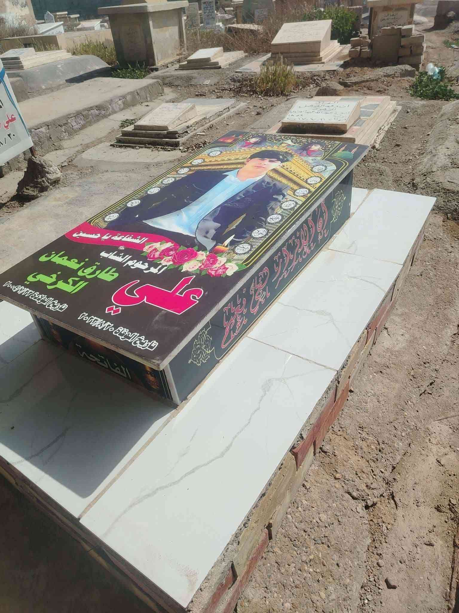 سلام عليكم من مقبره الشريف وباقي مقابر نعمل مكتب سيد طه دفان مقبره الشريف الاستفسار وتساب ***********
