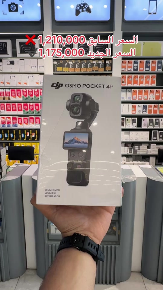 #dji #djipocket4p #ديجي #كاميرات  🔆خدمة الاقساط متوفرة بتطبيق سوبر كي (الجني )الموطنة رواتبهم على مصرف الرافدين  🚗توصيل إلى كافة أنحاء العراق 🇮🇶 ‏‎ 🕒 أوقات العمل: جميع ايام الاسبوع 9:00 صباحاً الى 12:00 ليلاً عدا الجمعة 3:00 ظهراً الى 12:00 ليلاً ‏‎📍 الموقع: ‏‎المنصور، شارع مول بابليون، بالقرب من أقواس مطعم الساعة. 📞رقم المبيعات والواتساب : *********** ‏‎نحن هنا لخدمتك في أي وقت🌟
