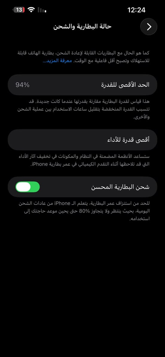 السلام عليكم 
13 برو ماكس
مواصفاته كدامكم بي شوي شخوط بالشاصي موضحها بالصورة

سعره 650 الف قفل
مكاني كربلاء
*********** ما متواجد بالفيس راسلني واتس او اتصل

ملاحظة الجهاز بدون غراض انطيك شاحنة وياه بس عادية مو اصلية
