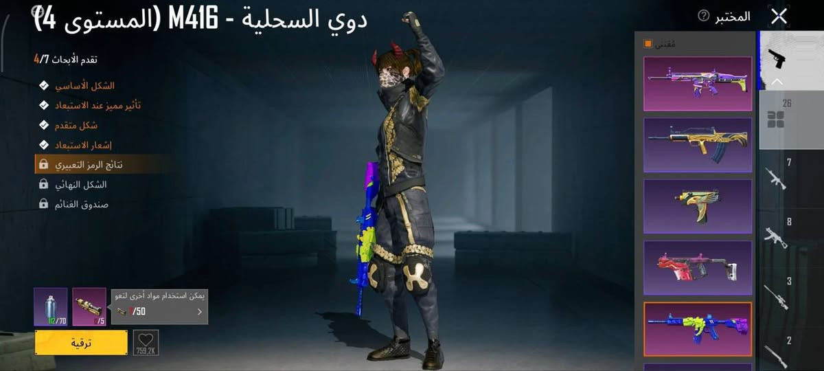 ربط داخليات مسجات و اسلوب خرافي قديم مفول 225 مكاني بغداد سبع البور تواصل خاص او خط واتساب ***********
