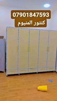 كنتور المنيوم • حسب الطلب • العزيزية برينج