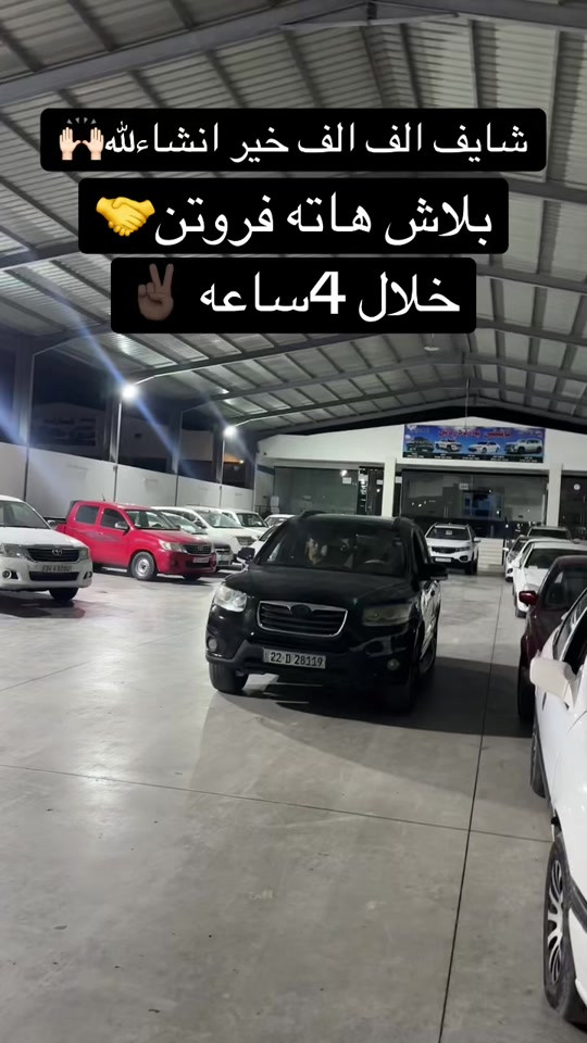 #zaxo_duhok_hewler_slemani_hawler #duhok_zaxo_amedi_semel_akre #زاخو_دهوك_هولير_سليماني_ئاكري_سيمي #اكسبلور #شعب_الصيني_ماله_حل😂😂 

نص مكتوب في الصور:
- شايف الف الف خير انشاءالله 🤲🏼 بلاش هاته فروتن 🤝 خلال 4ساعه ✌🏻