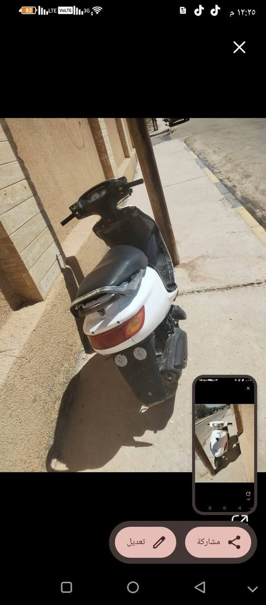 ماطور فراشه البيع ***********سعر 450
