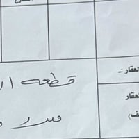 حي ١٨ • ١٢٥م • مخدومة مي ومجاري
