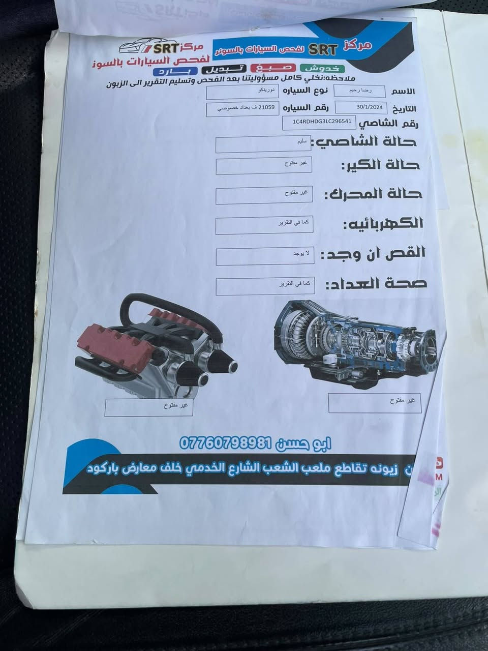 سلام عليكم ورحمة الله وبركاته

سيارة دورنجو للبيع موديل 2020 وارد امريكي

ضرر والسيارة مثل ما موضح بالصورة

السعر 184

للاستفسار ***********
