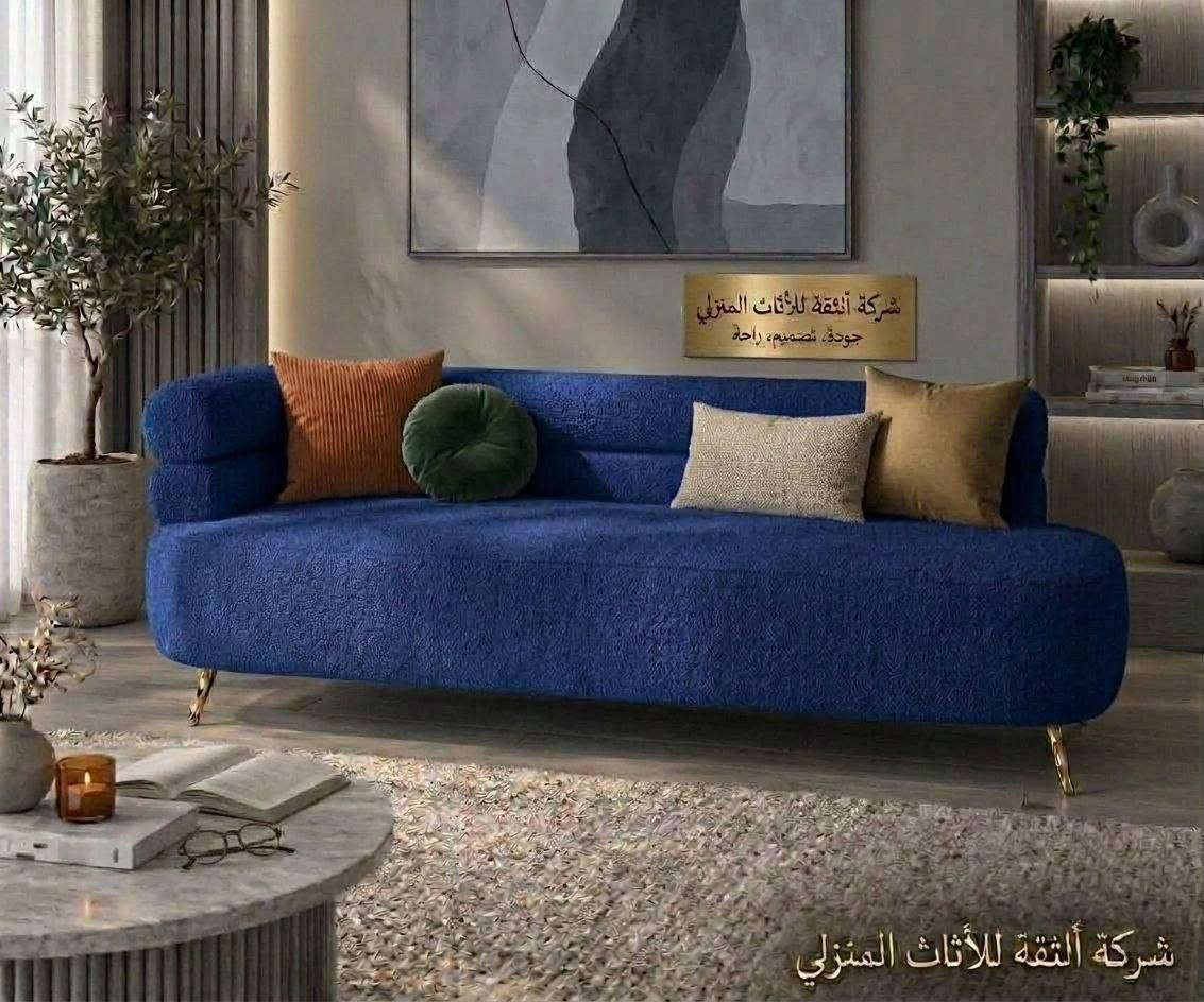 شركة الثقة • أثاث منزلي • جودة