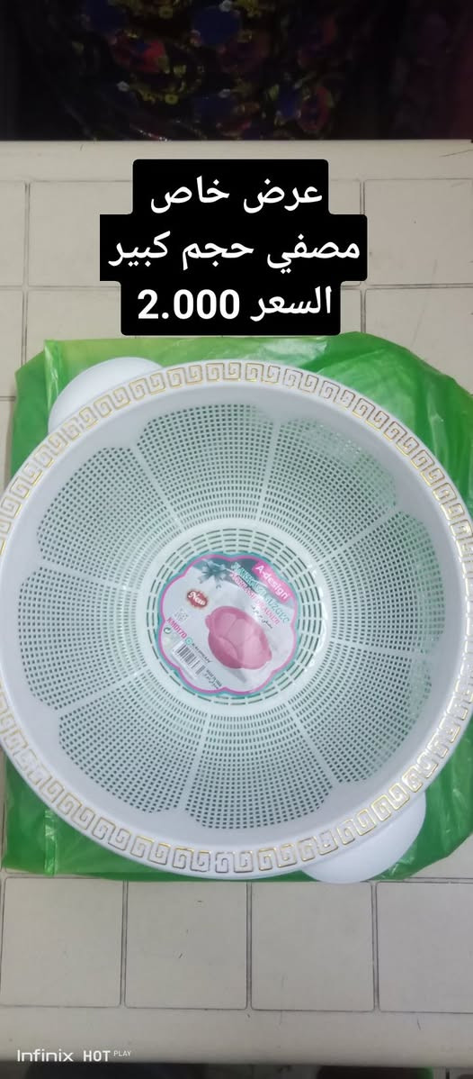 السلام عليکم من رخصة الادمن يوجد غراض منزلية للبيع 
الحجز على ويتساب وماسنجر الرقم *********** يوجد توصيل شارع حيفا والمناطق المجاورة عنوان المحل شارع حيفا المجمع السوري مقابيل القصر وصدامية الکرخ عمارة 13 جوار اسواق البرکة نفس المامر  متواجدين من الساعة ٦مساء إلى الساعه ١٢ صباحأ حبايب ارفعولي المنشور بکلمة ياالله يارزاق وشکرا

نص مكتوب في الصور:
- عرض خاص مقسمة خواشيك السعر 2.000
- عرض خاص مصفى حجم كبير السعر 2.000
- عرض خاص
- حافظه البهارات
- السعر 2.000
- عرض خاص حافظه الطعام السعر 1500