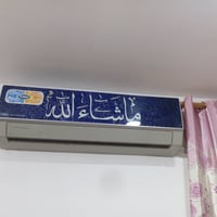 سبلت • نضيف • تبريد متقطع