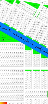 الضباط • ١٢٥م • نص بناء