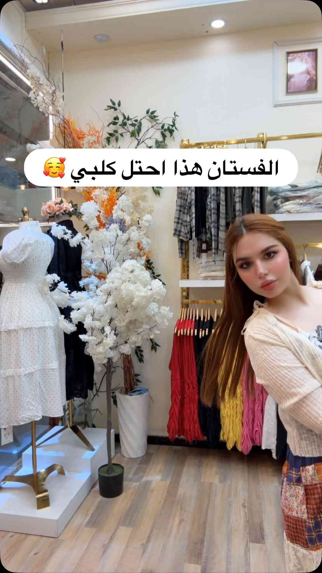 ⁨	⁨	⁨	⁨	⁨	⁨	⁨	⁨	⁨	⁨	⁨	⁨	⁨	⁨	⁨	⁨	⁨	⁨	⁨	⁨	⁨	⁨	⁨	⁨	⁨	⁨	⁨	⁨	⁨	⁨	⁨	⁨	⁨	⁨	⁨	⁨	⁨	⁨	⁨	⁨ ⁨	#الفاتنة صممُ لجمالكِ ✨🤍
•
كولولي حبيتو الفستان لو لا 🥰
دزو لكل صديقاتكم الي يحبون هيج فستان 🤍
خامه تجنن بارده 
•
قياس فري سايز 
طول 130 سم
•
للحجز مرسالت البيج 
او رقم واتس اب 
*********** 📲
•
توصيل كل العراق 🚕⁩⁩⁩⁩⁩⁩⁩⁩⁩⁩⁩⁩⁩⁩⁩⁩⁩⁩⁩⁩⁩⁩⁩⁩⁩⁩⁩⁩⁩⁩⁩⁩⁩⁩⁩⁩⁩⁩
