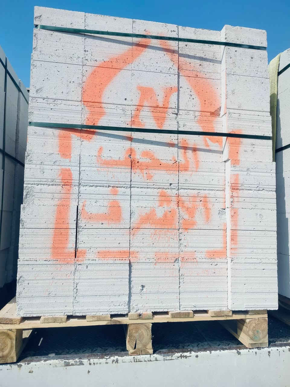 ثرمستون • للبيع