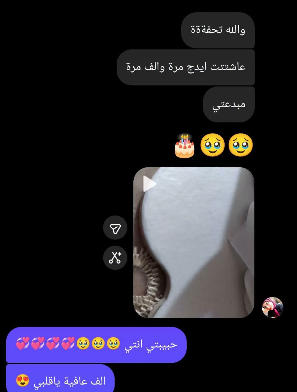 تم تجهيز كيكة حسب الطلب الف عافية على أصحابها 💞
للحجز او الإستفسار مراسلة البيج لو واتساب‏‪ ‏‪***********‬‏

نص مكتوب في الصور:
- والله تحفةةة
- عاشتتت ايدج مرة والف مرة
- مبدعتي
- حبيبتي انتي
- الف عافية ياقلبي