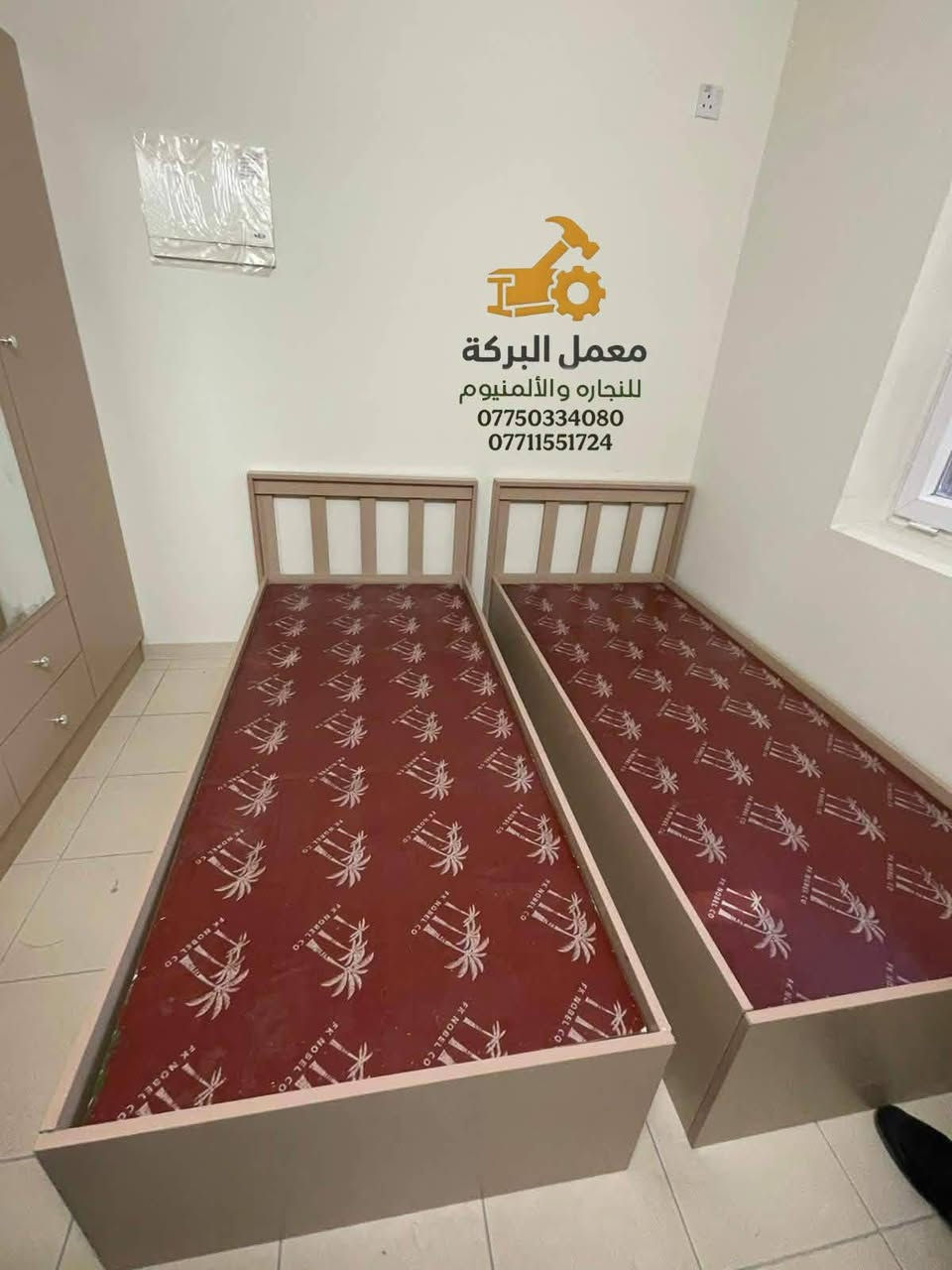 🔥 تدور على شغل نظيف يدوم سنين؟ معمل البركة هو خيارك الأول! 🔥

🏠 من أول فكرة... إلى آخر لمسة، ننفذها بإتقان وجودة تليق بذوقك.

✅ مطابخ مودرن وكلاسيك
🚪 أبواب وشبابيك ألمنيوم
🛏️ غرف نوم وأثاث حسب الطلب
✨ ديكورات عصرية
🛠️ تنفيذ احترافي 

💎 لأن التفاصيل الصغيرة هي اللي تصنع الفرق... نضمن لك جودة، دقة، التزام بالمواعيد 

📩 للاستفسار: مراسلة الصفحة Omar Dulaimi 
📞 للتواصل:
      ***********
      ***********
🤝 معمل البركه للنجاره  و الالمنيوم ... ثقة تُبنى، وجودة تدوم.
