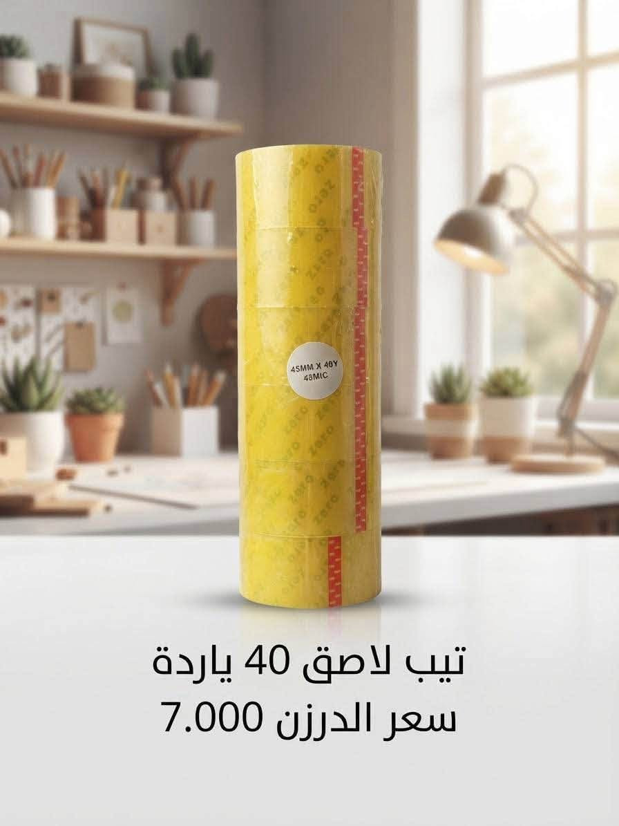 سجلات • دفاتر • توصيل مجاني