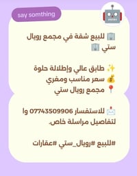 مجمع رويال ستي • شقة • طابق عالي