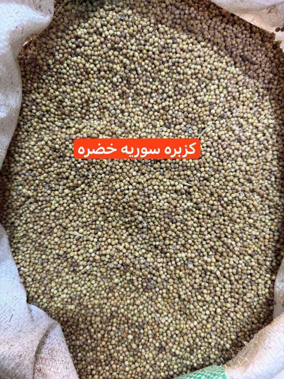 معشب وعطارية • أعشاب وزيوت • صلاح الدين العلم