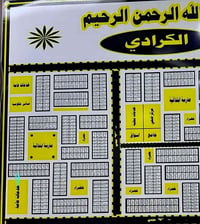بالكرادي • ٢٠٠م • وجهه على العزل