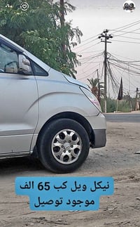 موجود توصيل لباب البيت 5 الاف دينار  للحجز  ‏‪0783 884 9132‬‏ متوفر تو...