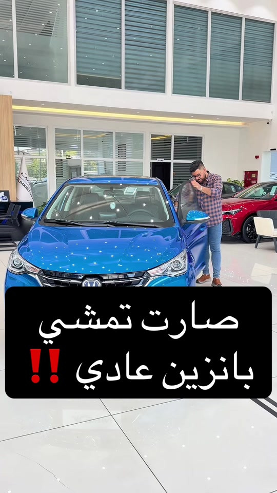 شانجان بالإصدار الجديد  *********** واتساب موجود العنوان : اربيل - شارع 100 - بجانب دائره الكمرك  #احمد_المهندس_لتجاره_السيارات #اكسبلورexplore #اكسبلور 
