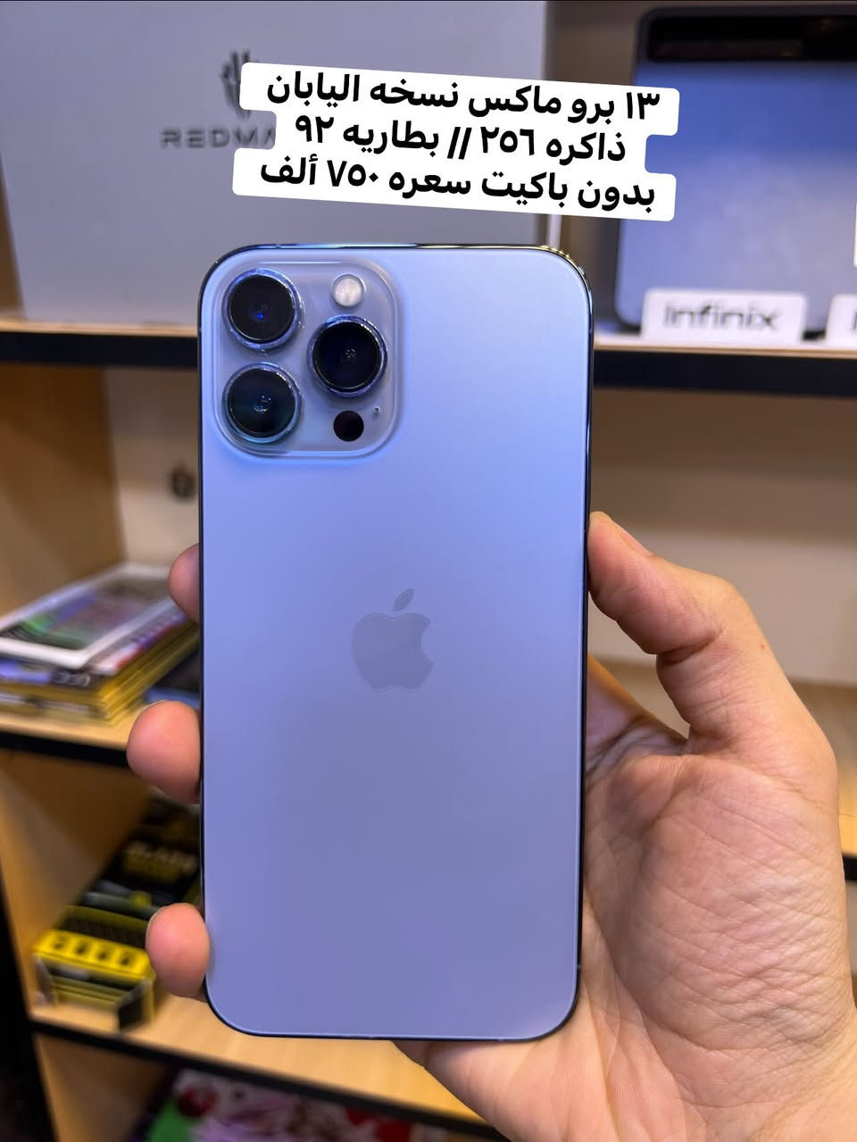 متوفر الاجهزه الي بالصوره والتفاصيل كامله ومتوفر كذالك بيع وشراء المستخدم والمراوس
يم سنتر الحربي الرمادي شارع السينما 
للتواصل خاص او اتصال او واتس
***********
