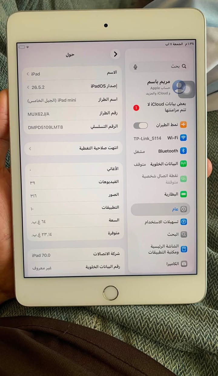 السلام عليكم ايباد mini5 ذاكرة 64 بطاريته ثمانينات جهاز نظيففف بوبجي يدعم اكستريم لا مفتوح ولا مبدل بي شي كلة شغال دون اي اعطال أو ملاحظات يدعم الشريحة SMS السعر 200 قفل رجاء لحد يعامل متريد تشتري لتكسر برزق العالم مكاني بغداد الحسينية ***********
