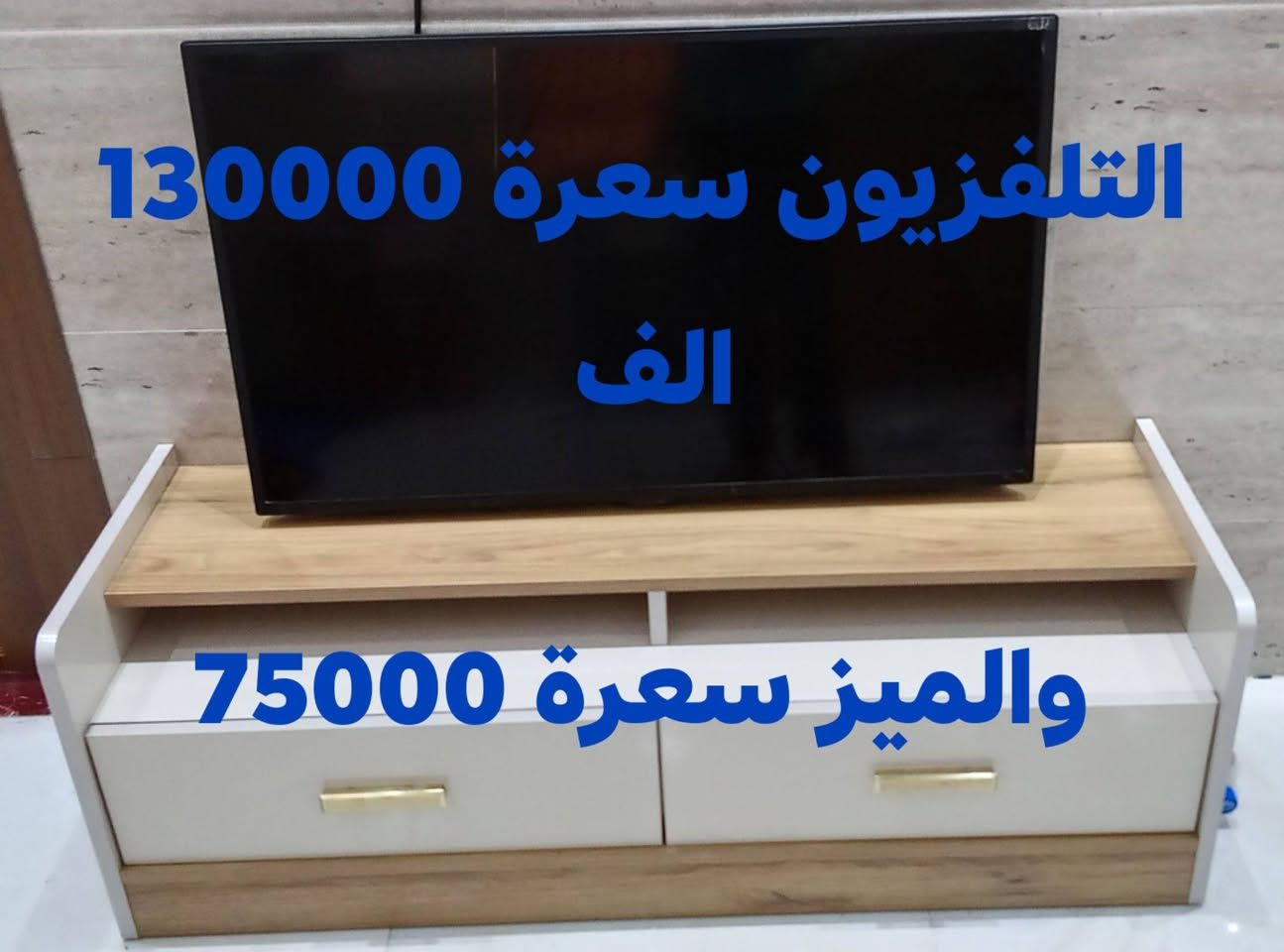 من رخصة الادمن 
اغراض بيت للبيع بيهن مجال التواصل على الرقم ***********
