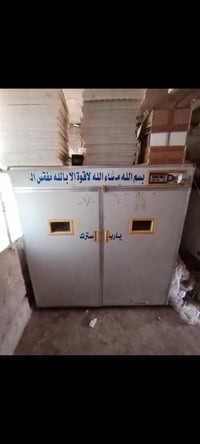 فقاسات محلية • أحجام مختلفة • موصل حي المثنى