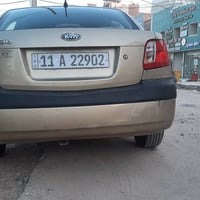 ريو امريكي • ٢٠٠٨ • بدون صبغ