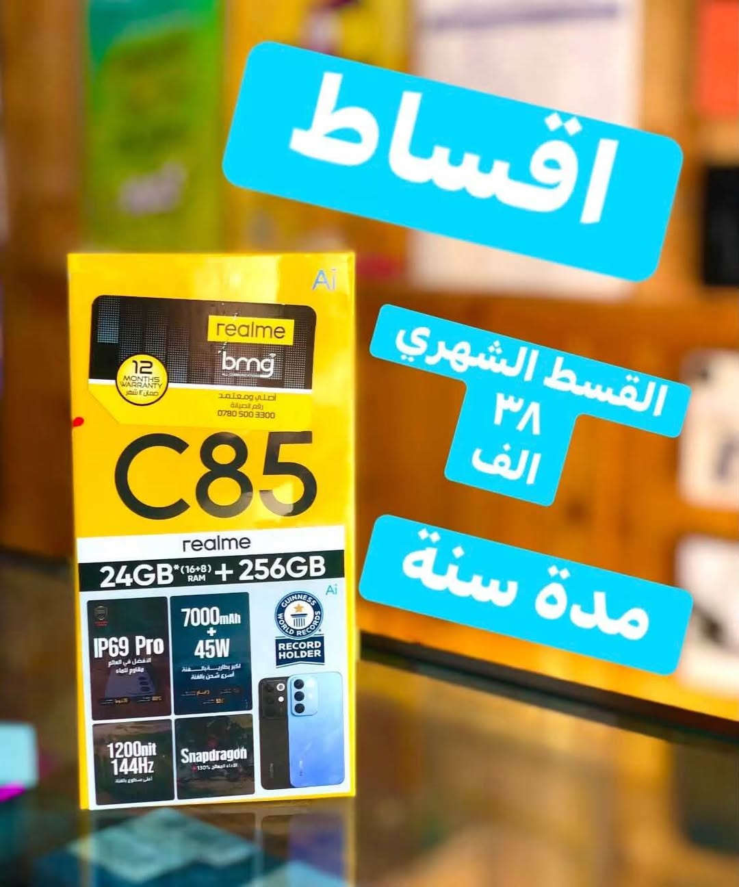 🥰🥰وصل حديثا 🥰🥰     وصل حديثا 🥰🥰
💥💥وجبة جديدة اقساط اقساط💥💥
كفيل موظف او متقاعد على مصرف الرافدين حصرآ
🫡مكتب مسايا فون *********** ☎️
🌆الموصل القادسية الثانية مقابل بدالة الزهور🌆# موصل, نينوى
