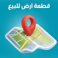 البعيثة • ٢١٤م² • واجهة ١٠٫٧م